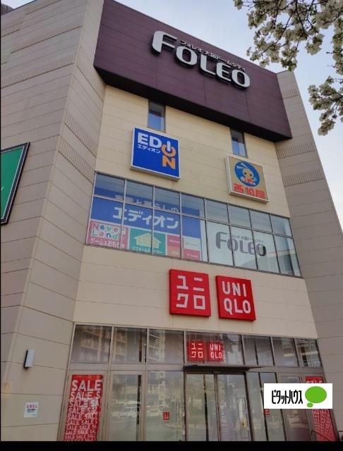 エディオンフォレオ大阪ドームシティ店：616m
