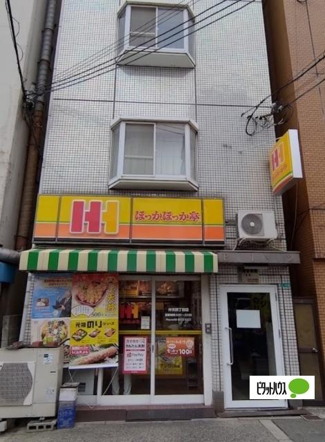 ほっかほっか亭弁天四丁目店：401m