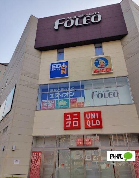 エディオンフォレオ大阪ドームシティ店：306m