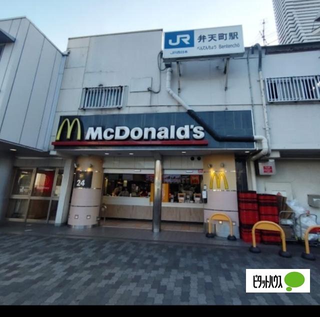 マクドナルドJR弁天町店：353m
