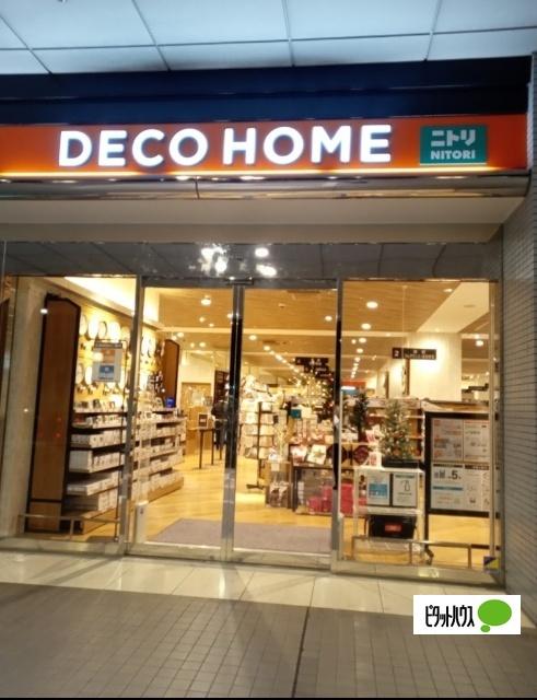 ニトリデコホーム大阪ベイタワー店：394m