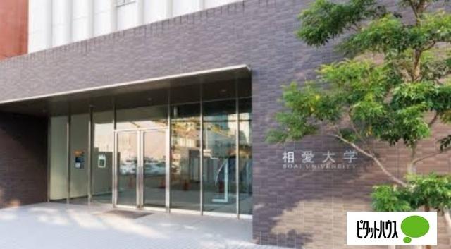 私立相愛大学本町キャンパス：2353m