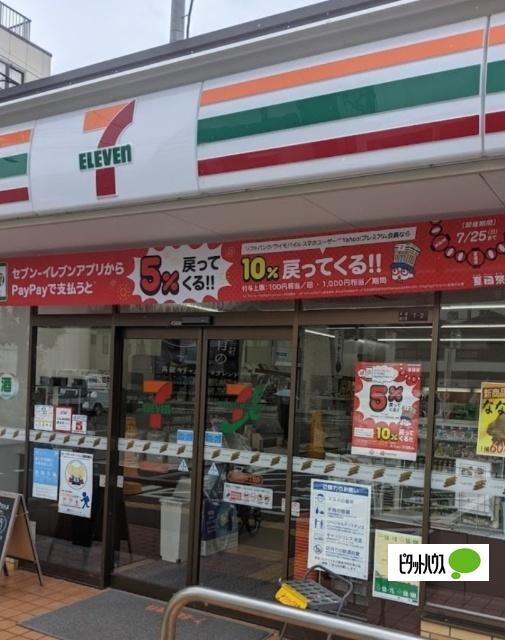 セブンイレブン大阪本田4丁目店：462m