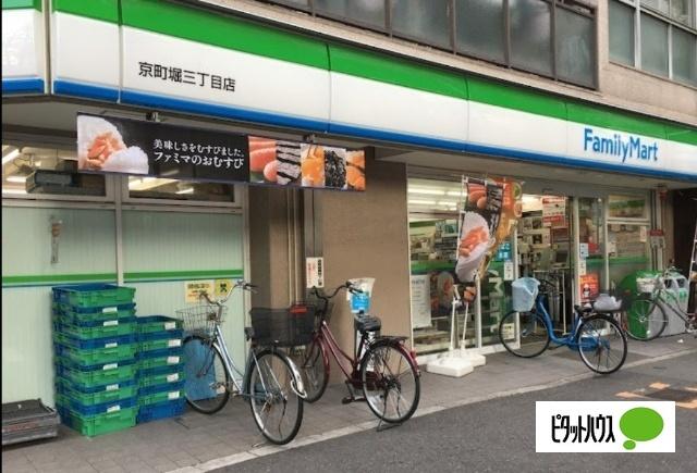ファミリーマート京町堀三丁目店：179m