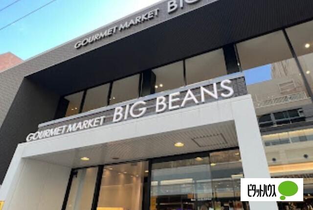 BIG　BEANS　West本店：570m