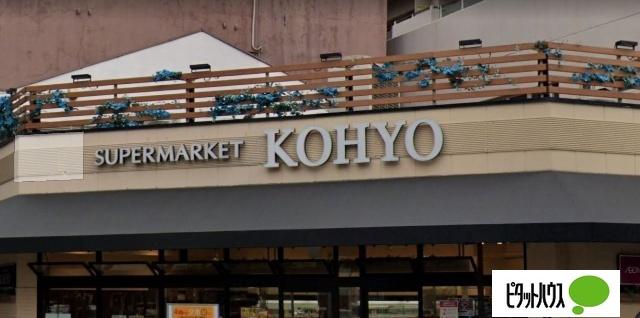 コーヨー堀江店：698m