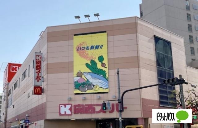 関西スーパー南堀江店：910m