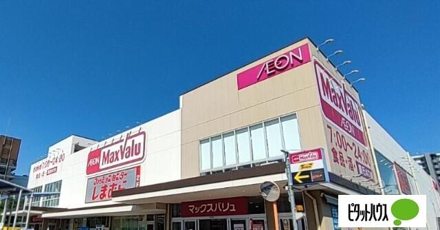 Maxvalu塩草店：939m
