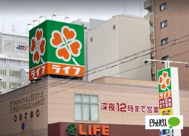 ライフ土佐堀店：547m
