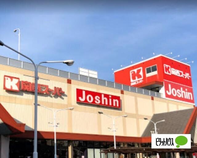 関西スーパー市岡店：997m