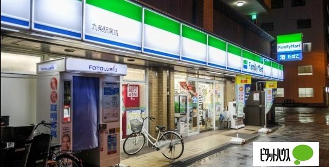 ファミリーマート九条駅南店：272m
