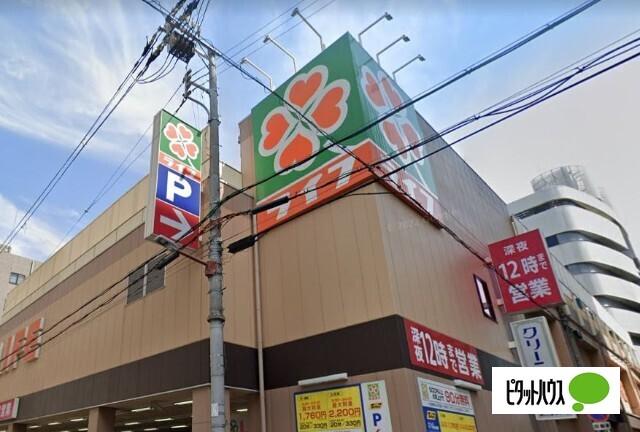 ライフ西大橋店：221m