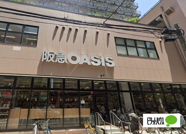 阪急オアシス新町店：420m