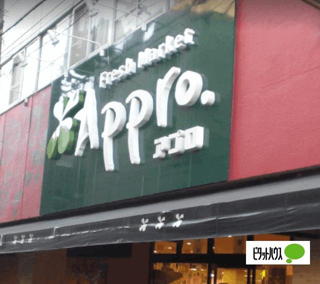 食品館アプロ南市岡店：516m