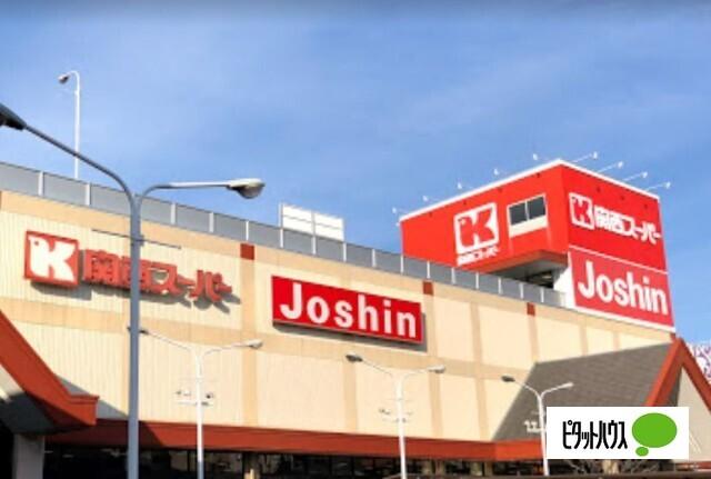 業務スーパー市岡店：577m