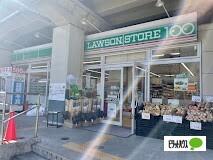 ローソンストア100近鉄今里駅前店：568m