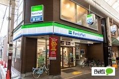 ファミリーマート東成しんみちロード店：386m