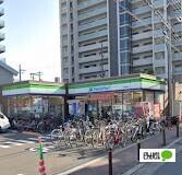 ファミリーマート今里駅前店：272m