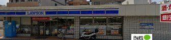 ローソン城東永田四丁目店：452m
