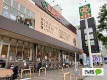 ライフ清水谷店：665m