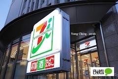 セブンイレブン大阪常盤町1丁目店：88m