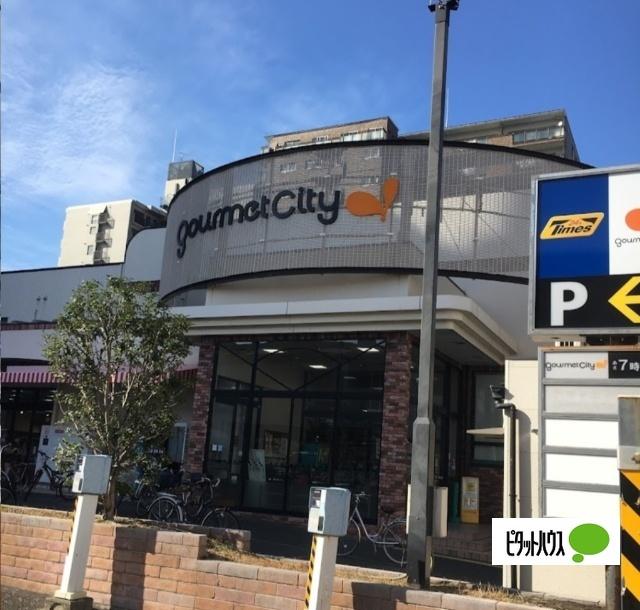グルメシティ九条店：970m