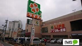 ライフ西九条店：858m