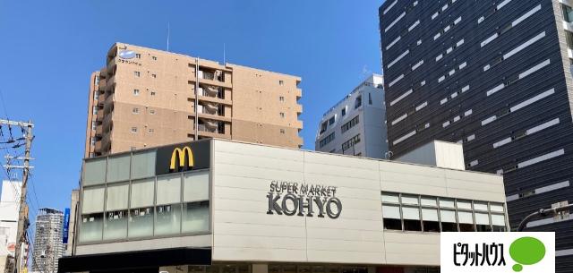 コーヨー南船場店：678m