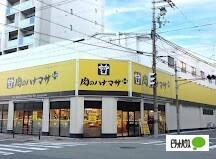 Hanamasa　Plus＋堀江店：321m