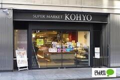 コーヨー淀屋橋店：800m