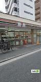 セブンイレブン大阪北堀江4丁目店：327m