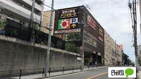 デイリーカナートイズミヤ法円坂店：775m