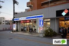 ローソン港区三先一丁目店：292m