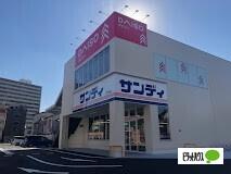 サンディ朝潮橋店：706m