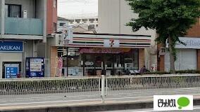 セブンイレブン大阪三先1丁目店：398m