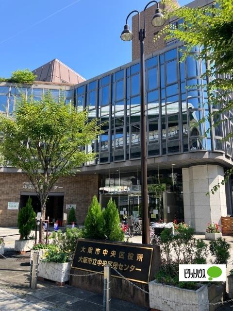 大阪市中央区役所：885m
