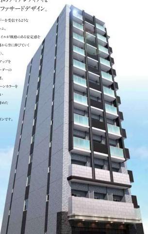 エスリード大阪CENTRAL　AVENUE 物件画像