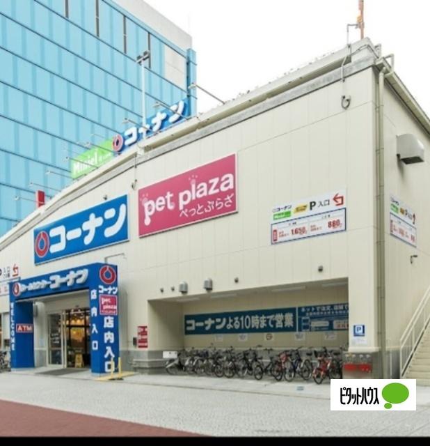 ホームセンターコーナン西本町店：475m