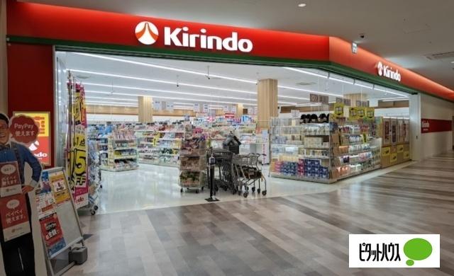 キリン堂フレスポ阿波座店：479m