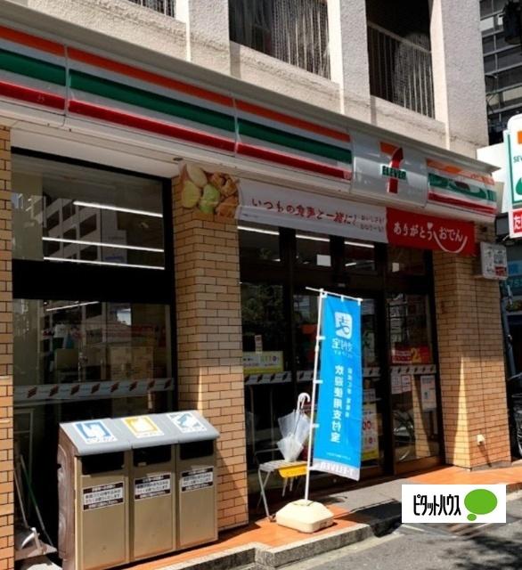 セブンイレブン大阪江之子島1丁目店：254m