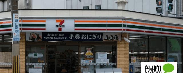 セブンイレブン大阪弁天4丁目店：456m