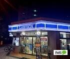 ローソン夕凪2丁目店：184m