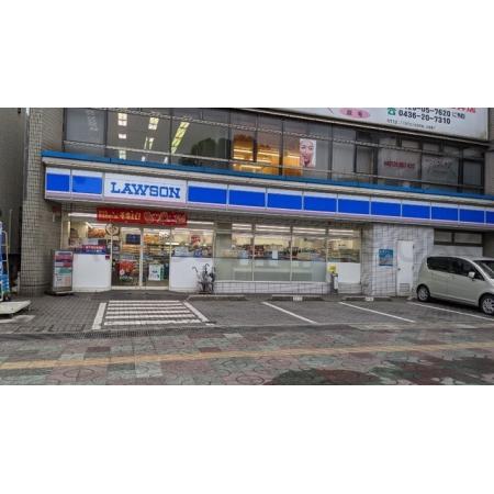 ローソン 市原五井駅東口店：500m