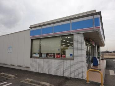 ローソン市原草刈尾梨店：1400m