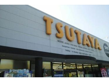 ＴＳＵＴＡＹＡ清見台店：600m