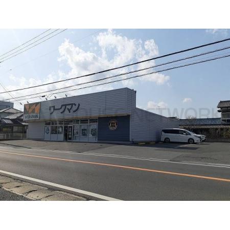 ワークマン市原姉崎店：650m