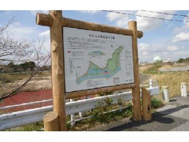 鶴枝遊水公園：1300m