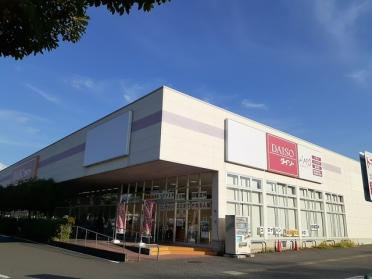 イオンタウン　野田七光台店：583m