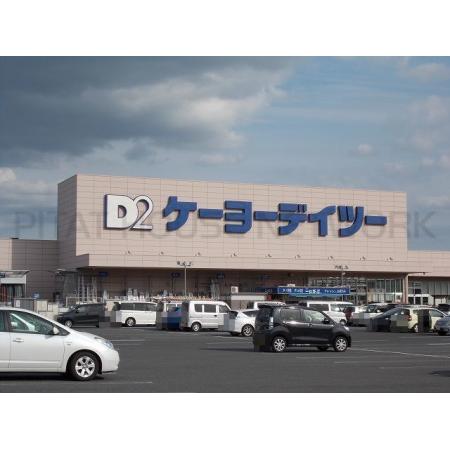 ケイヨーデイツー姉崎店：650m