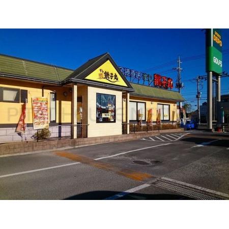 すし銚子丸 茂原店：1500m